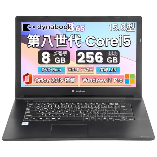 Amazon.co.jp: 【整備済み品】ノートパソコン 中古 東芝 Dynabook B65